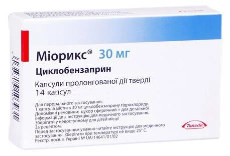 Міорікс капсули по 30 мг, 14 шт.