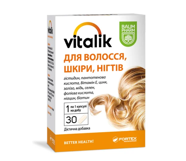 Віталік для волосся, шкіри, нігтів капс. №30 Баум Фарм