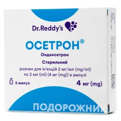 Осетрон розчин для ін'єкцій по 2 мг/мл по 2 мл в ампулі, 5 шт.