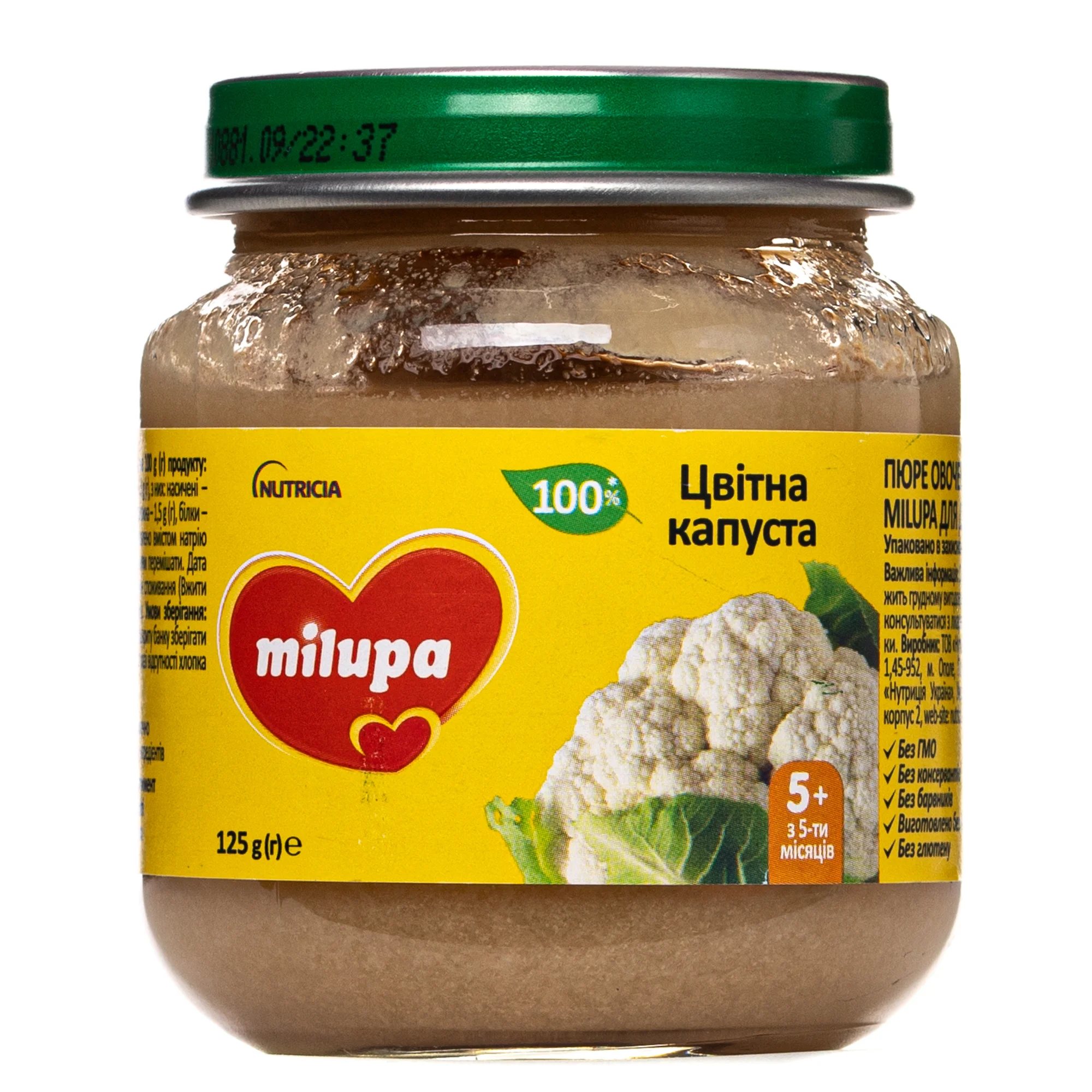 Пюре Мілупа (Milupa) цвітна капуста з 4 місяців, 125 г