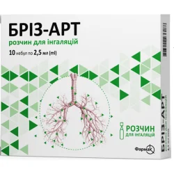 Бріз-Арт розчин для інгаляцій у небулах по 2,5 мл, 10 шт.