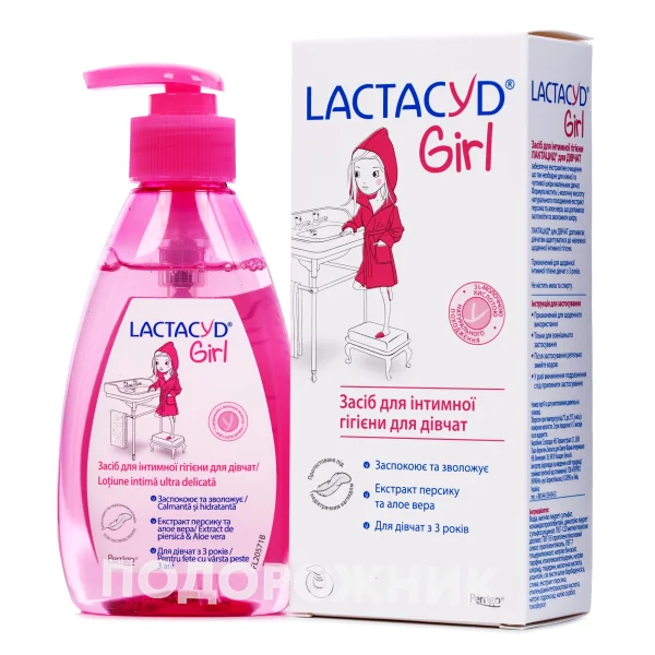 Лактацид Фарма (Lactacyd) засіб для дівчат з дозатором, 200 мл