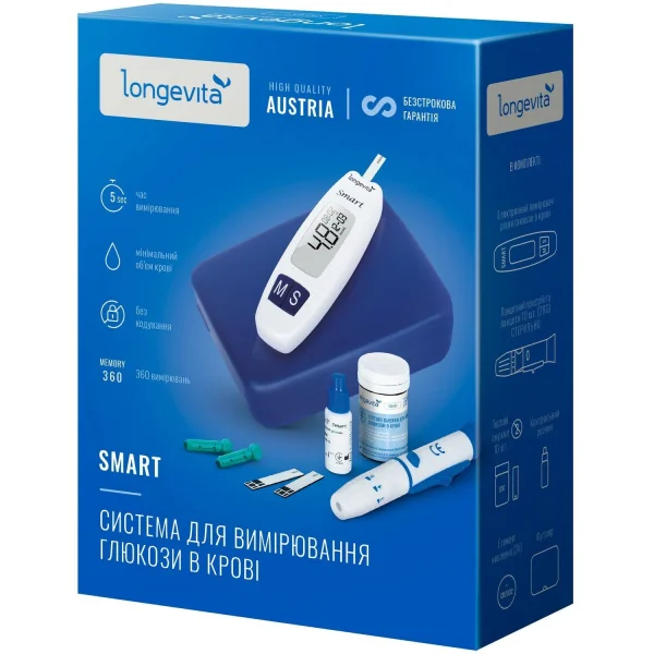 Глюкометр Лонгевіта (Longevita) Smart система для вимірювання глюкози в крові