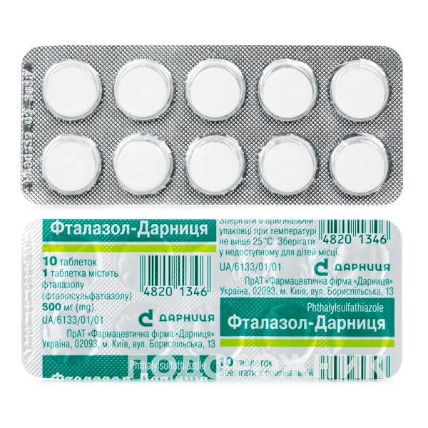 Фталазол-Дарниця таблетки по 500 мг, 10 шт.