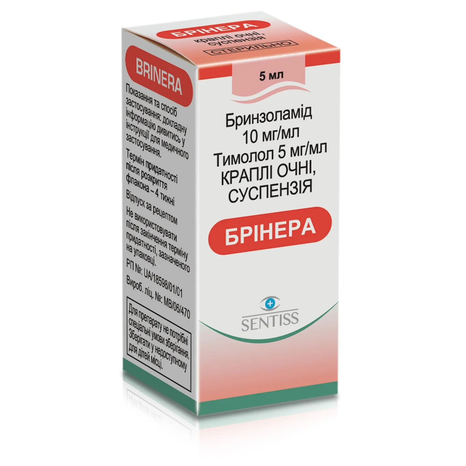 Брінера краплі очні суспензія у флаконі, 5 мл: інструкція, ціна, відгуки,  аналоги. Купити Брінера краплі очні суспензія у флаконі, 5 мл від Сентісс  Фарма ЛТД, Індія в Україні: Київ, Харків, Одеса | Подорожник