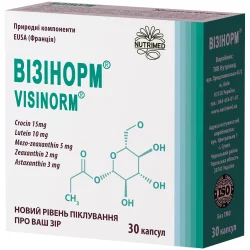 Візінорм капсули по 420 мг, 30 шт.