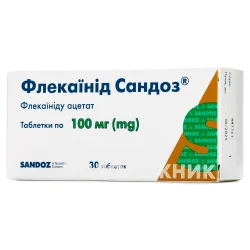 Флекаїнід Сандоз таблетки по 100 мг, 30 шт.