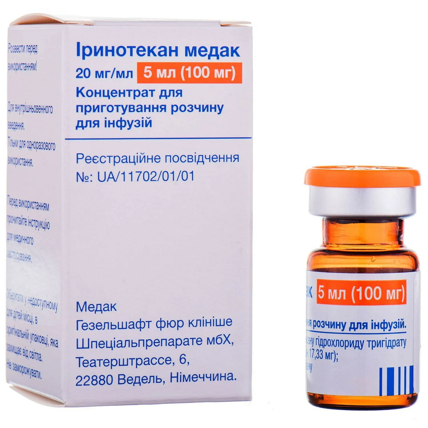 Іринотекан медак концентрат для приготування розчину для інфузій 20 мг/мл, флакон 5 мл (100 мг), 1 шт.