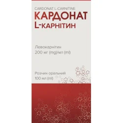 Кардонат Л-Карнітин р-н орал. 200 мг/мл фл. 100 мл №1