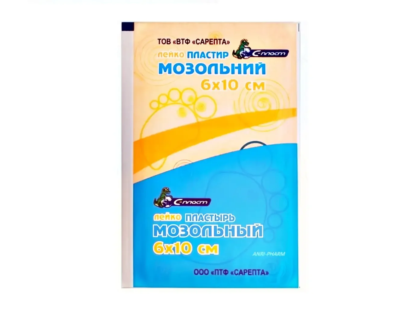 Пластир мозольний С-пласт розмір 6х10 см, 1 шт.
