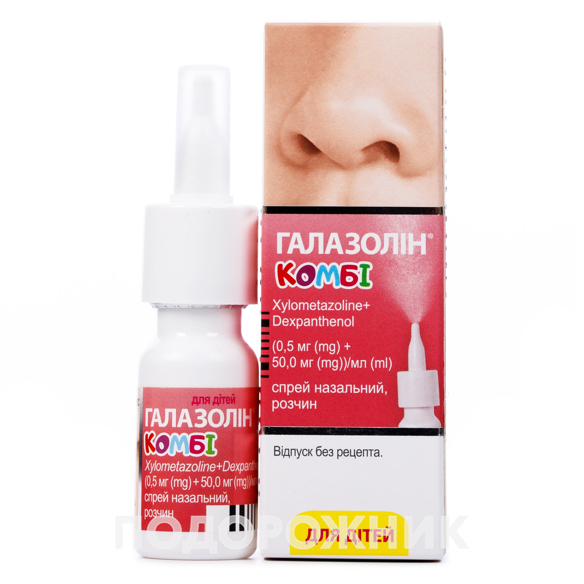 Аналоги препарату Галазолін Комбі спрей назальний 0,5 мг+50 мг, 10 мл ...
