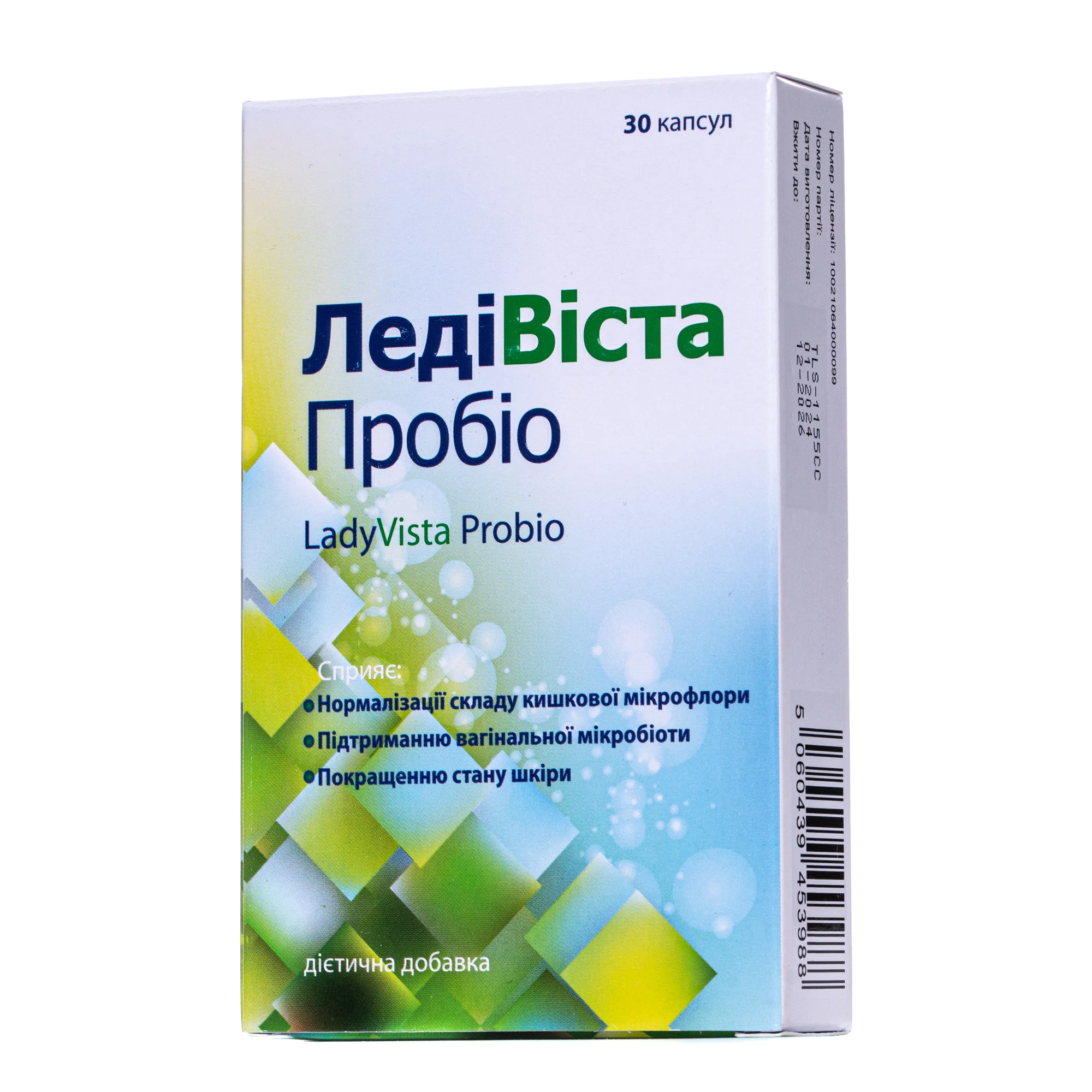 ЛедіВіста Пробіо капсули, 30 шт.