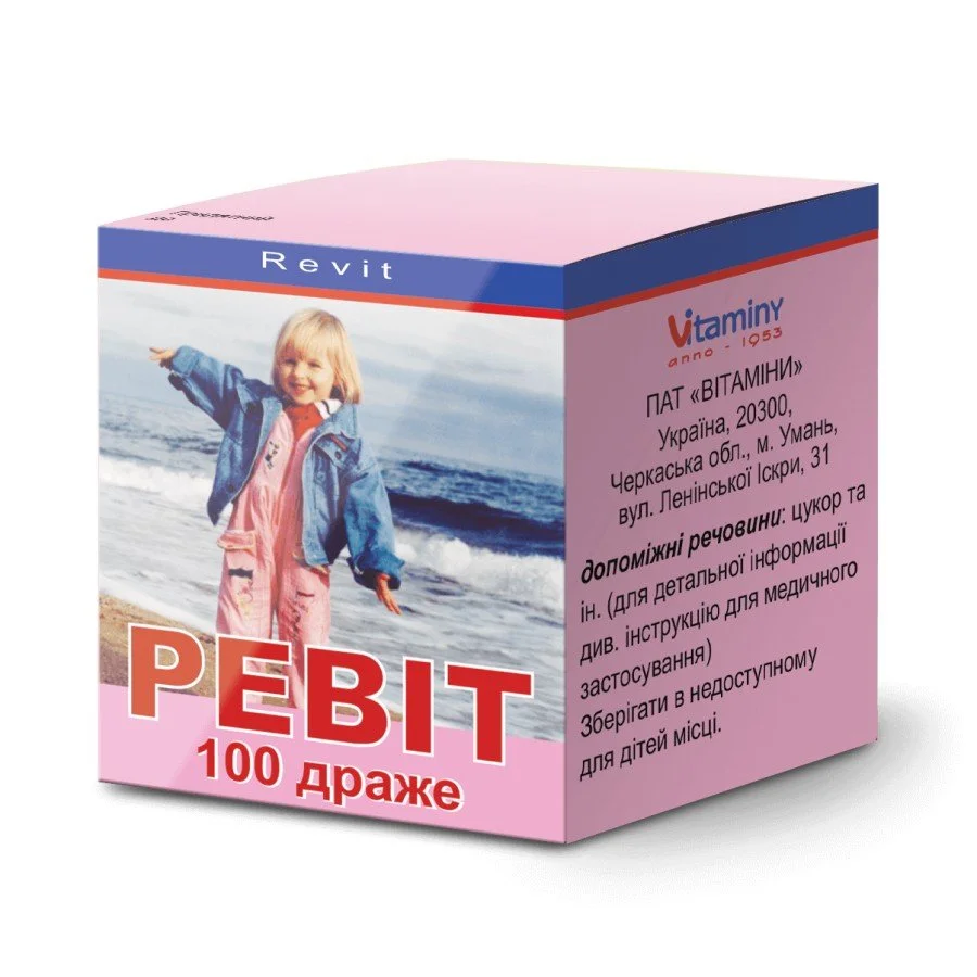 Ревіт драже, 100 шт.