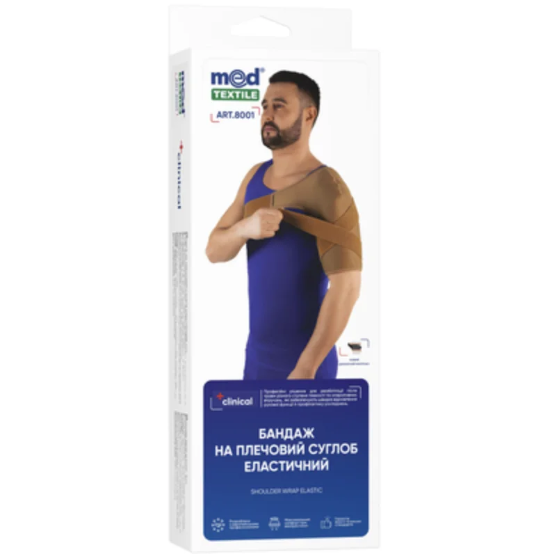 Бандаж на плечовий суглоб Medtextile (Медтекстиль) еластичний 8001 розмір L/XXL, 1 шт.