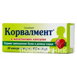 Корвалмент капсули по 100 мг, 30 шт.