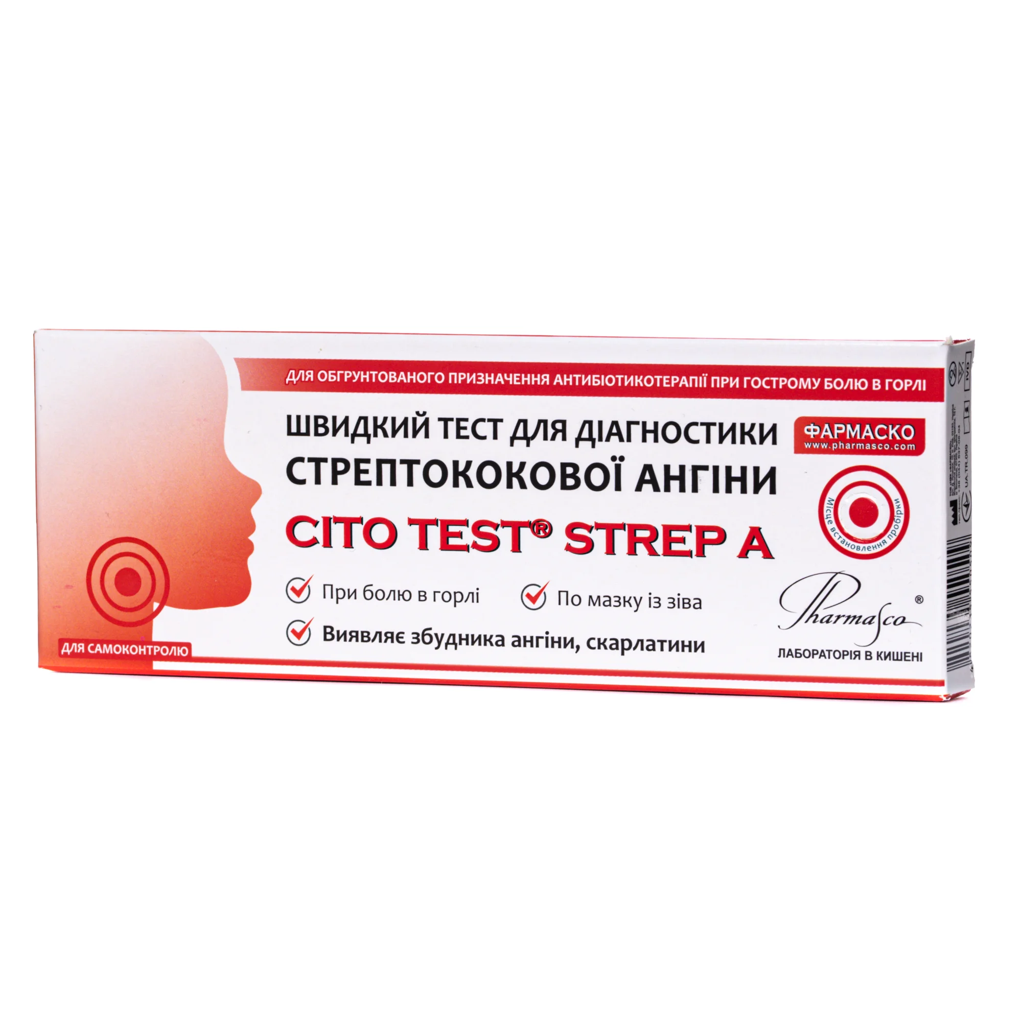 Тест швидкий  Ціто Тест (Cito Test) Стреп А (Strep A) для діагностики стрептококової ангіни, 1 шт.