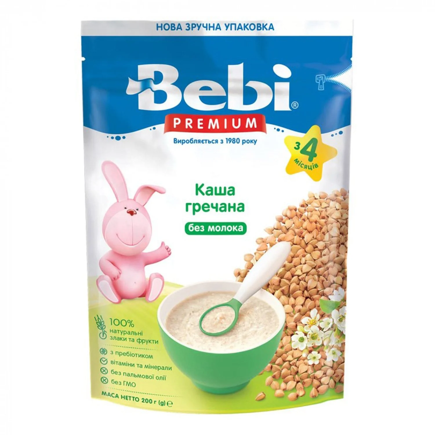 Суха безмолочна каша Бебі Преміум (Bebi Premium) гречана, 200 г