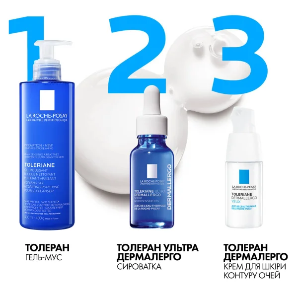 Сыворотка La Roche-Posay (Ля Рош-Посе) Toleriane Ultra Dermallergo