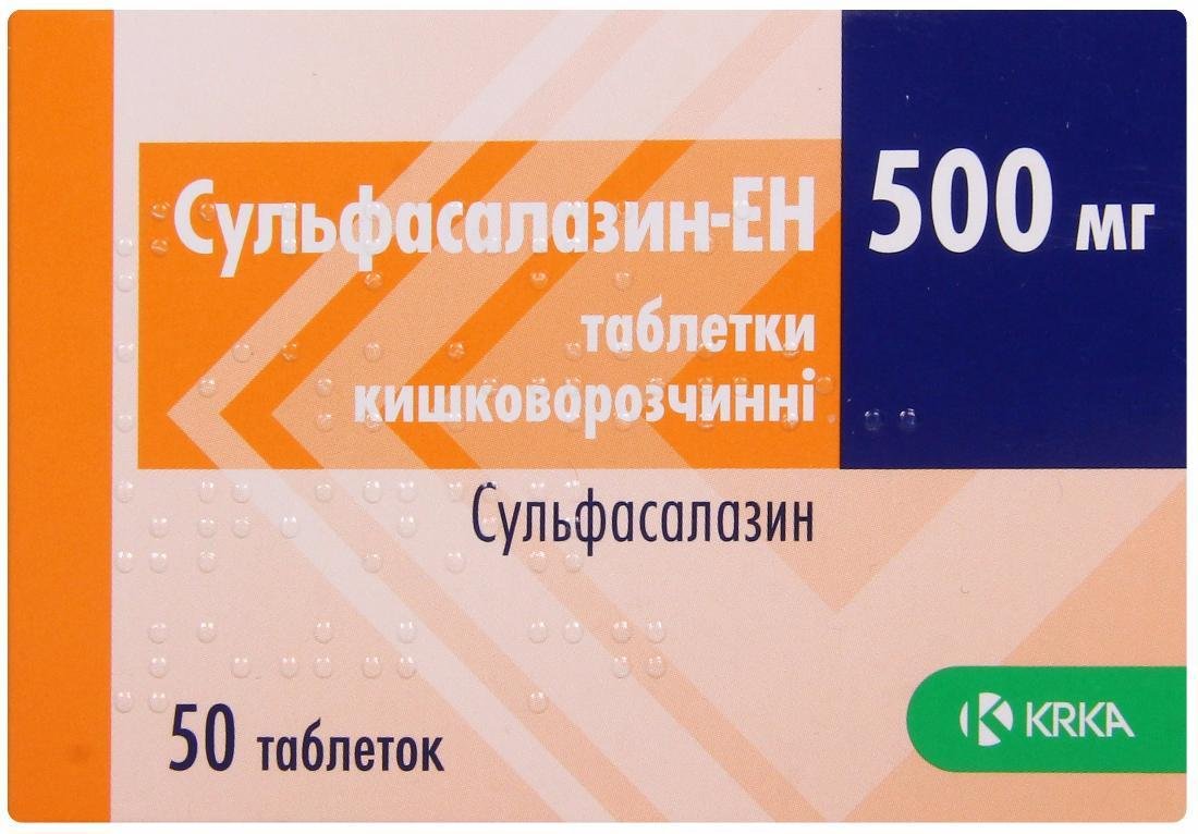 Сульфасалазин крка. Сульфасалазин Ен 500 мг. Сульфасалазин 500 мг таблетки. Сульфасалазин 500 КРКА. Сульфасалазин 500 мг КРКА.