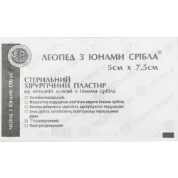 Пластир Леопед Сільвер стерильна пов'язка 5х7,5см №1