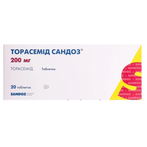 Торасемід Сандоз таблетки по 200 мг, 20 шт.