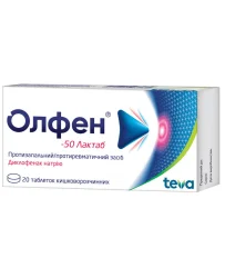 Олфен Лактаб таблетки по 50 мг знеболюючі протизапальні, 20 шт.