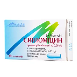 Синтоміцин (Synthomycini) свічки вагінальні по 250 мг, 10 шт.