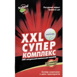 XXL Супер комплекс для посилення потенції, 64 шт