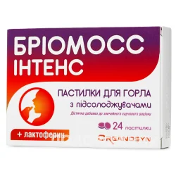 Бріомосс Інтенс пастилки зі смаком чорної смородини, 24 шт.