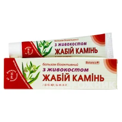 Жабій камінь бальзам біоактивні з живокостом і маслом рижію, 50 мл