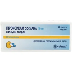 Піроксикам капсули по 10 мг, 20 шт.