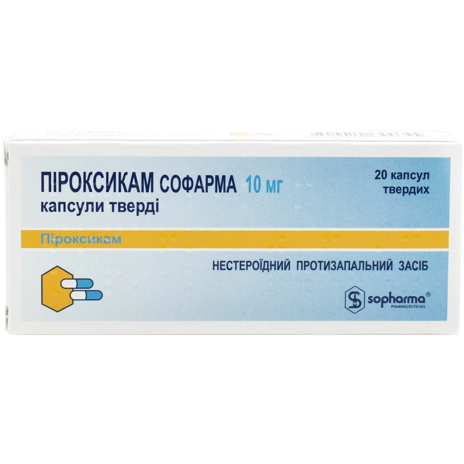 Піроксикам-Софарма капсули по 10 мг, 20 шт.