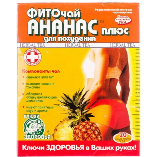 Фіточай ананас плюс для схуднення у фільтр пакетах по 1.5 г, 20 шт - "Ключі Здоров'я"