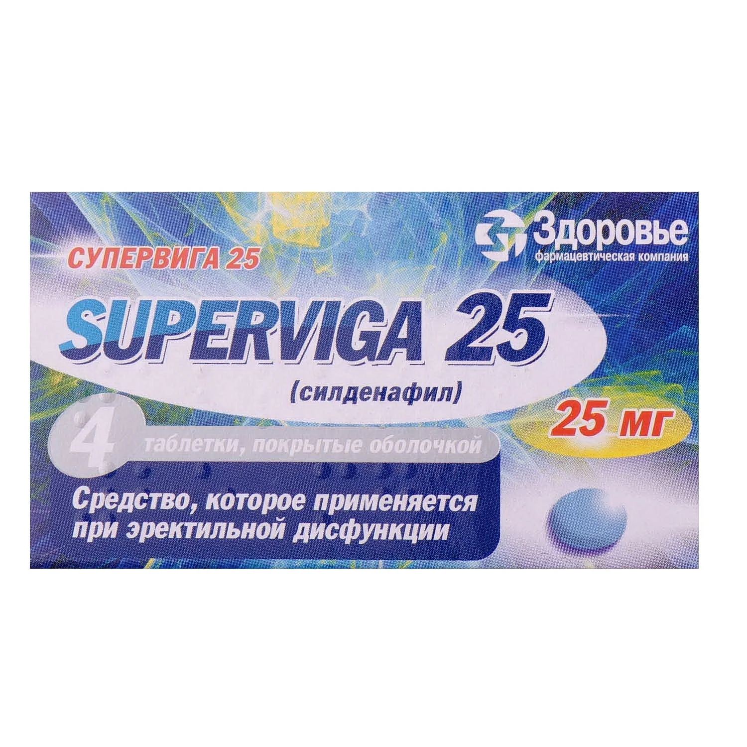 Супервіга таблетки по 25 мг, 4 шт.