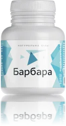 Сіль Барбара для нормалізації функції ШКТ банку 100 г.