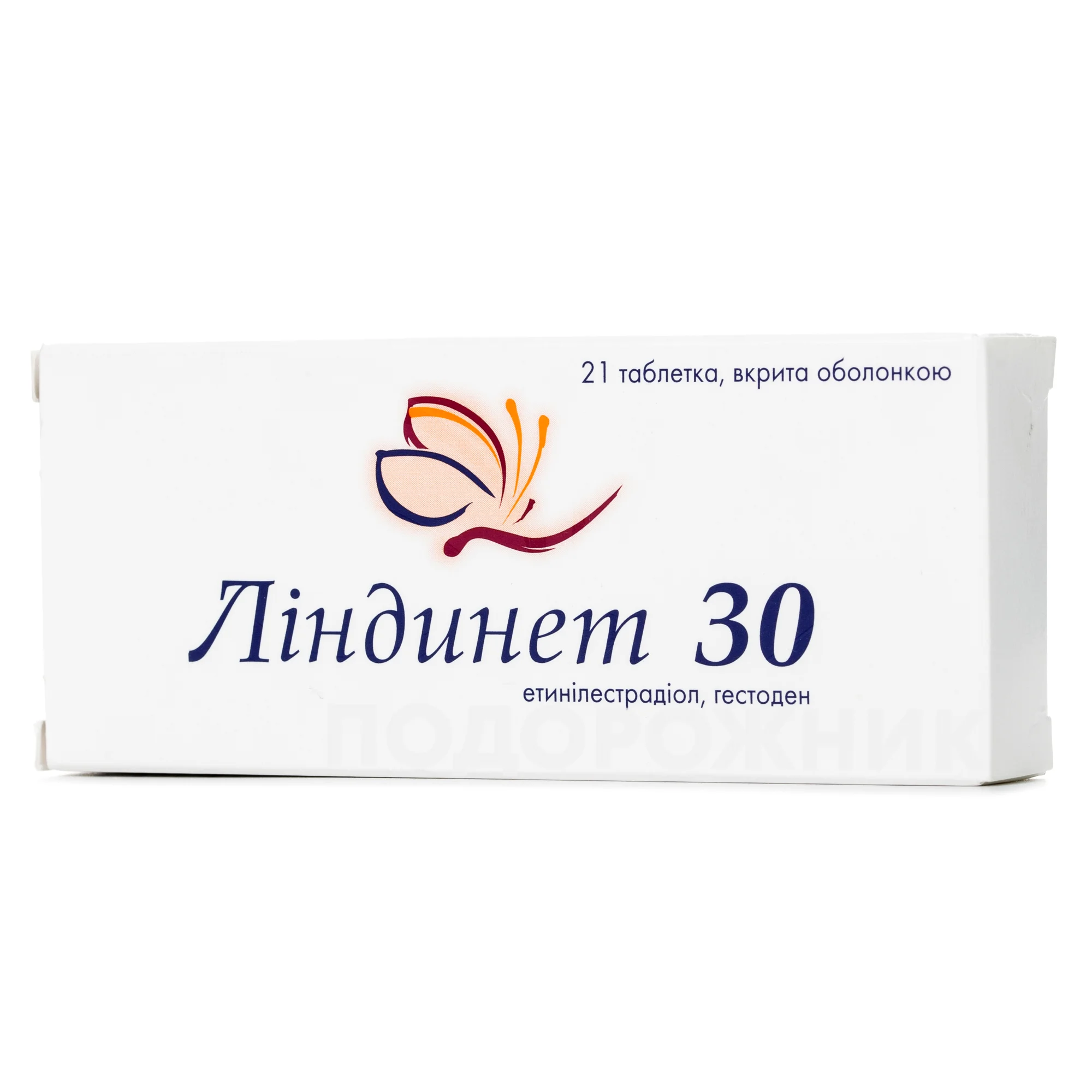 Ліндинет таблетки по 30 мг, 21 шт.