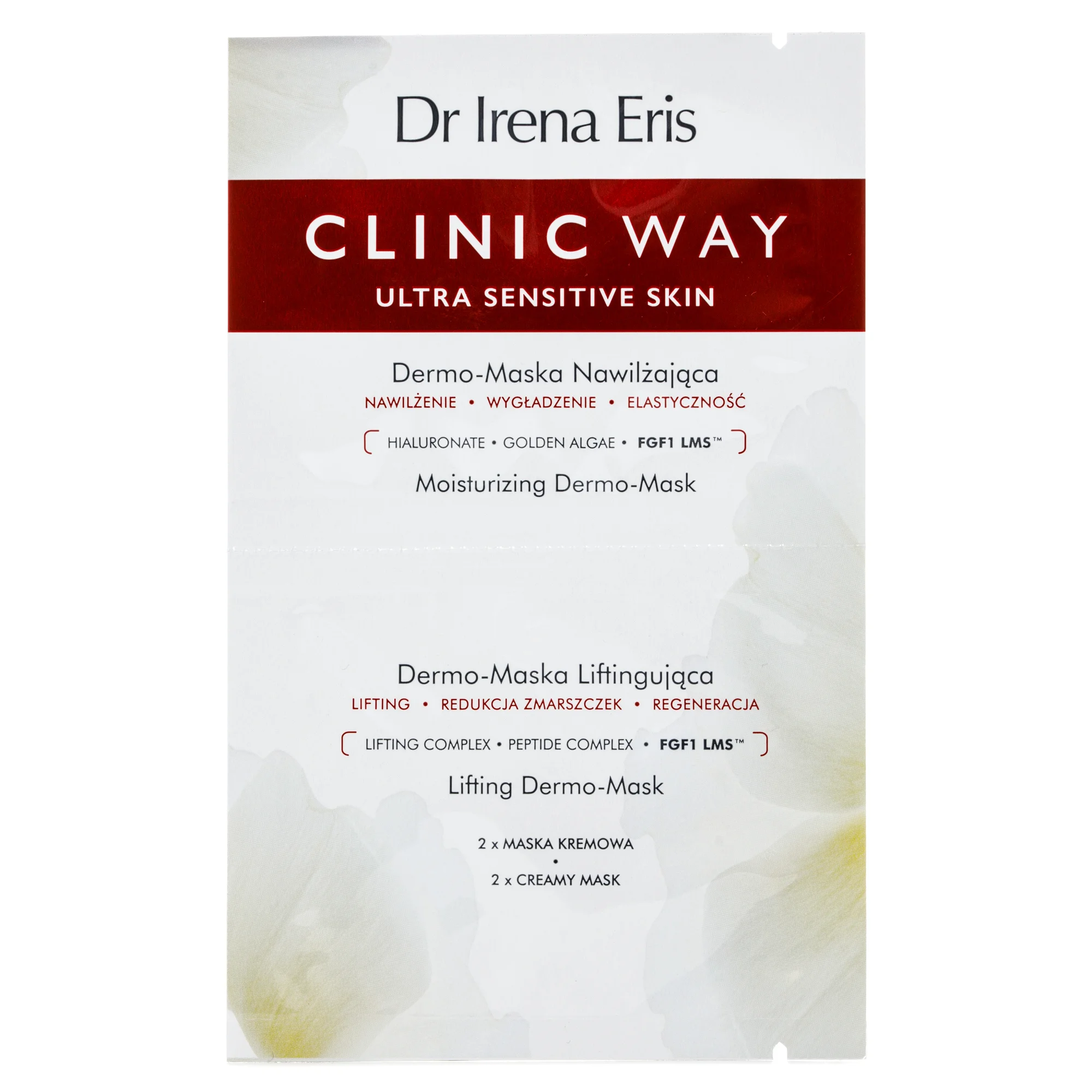 Маска для обличчя Clinic Way (Клінік Вей) зволоження та ліфтинг по 6 мл, 2 шт.