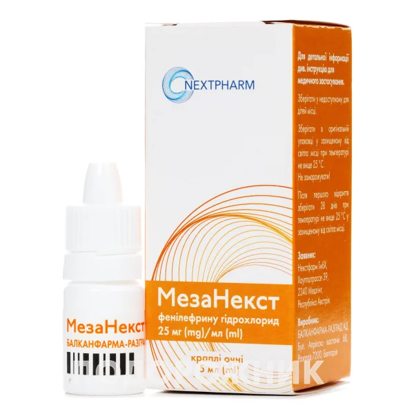 МезаНекст краплі очні 25 мг/мл у флаконі, 5 мл