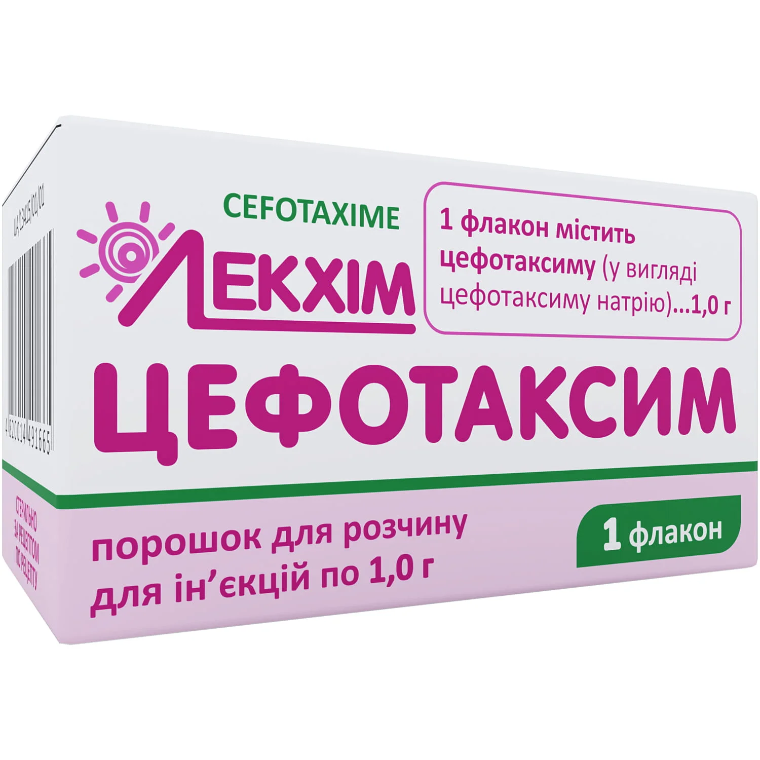 Цефотаксим порошок для розчину для ін’єкцій по 1 г у флаконі, 1 шт.
