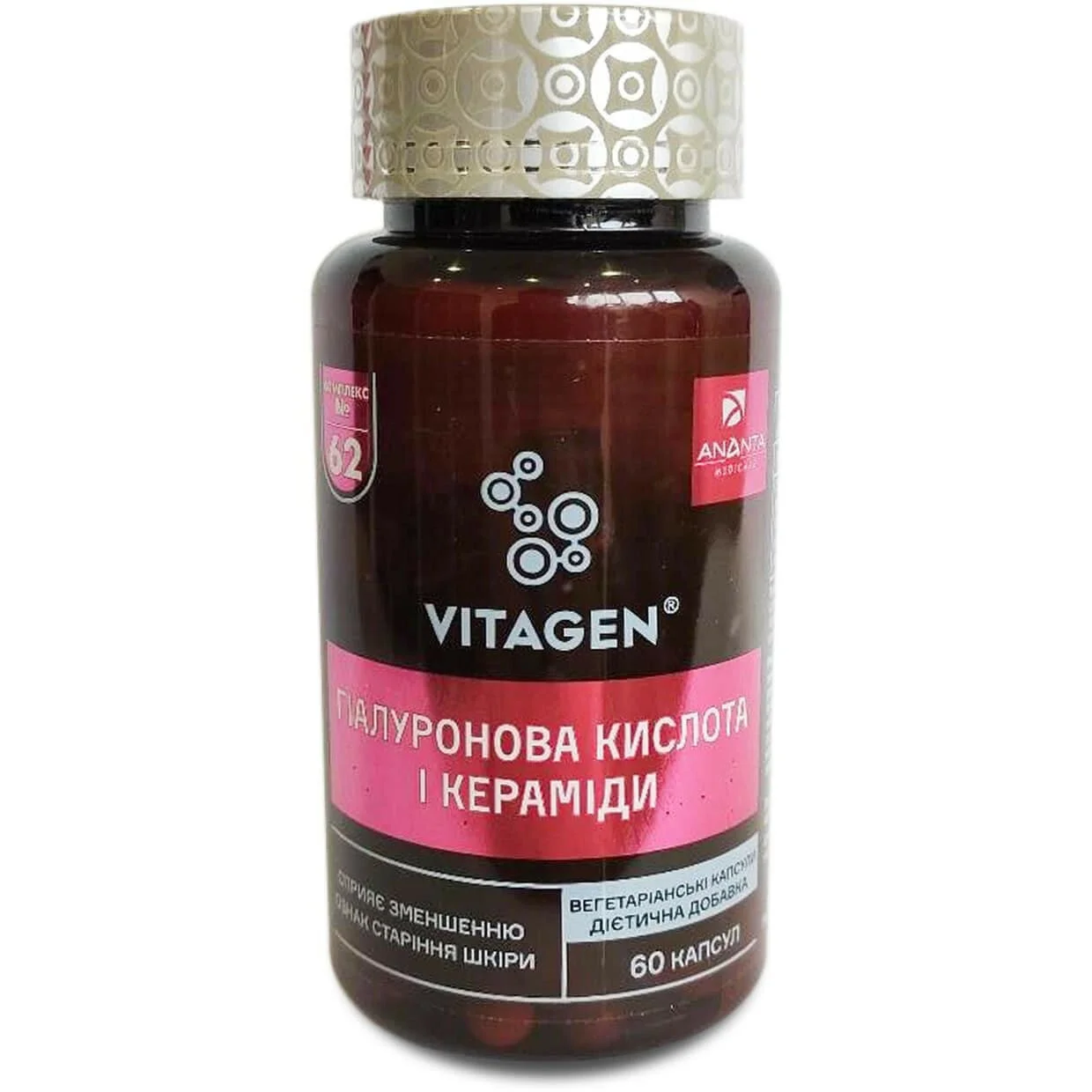 Vitagen (Вітаджен) Гіалуронова кислота Кераміди №62 у капсулах, 60 шт.
