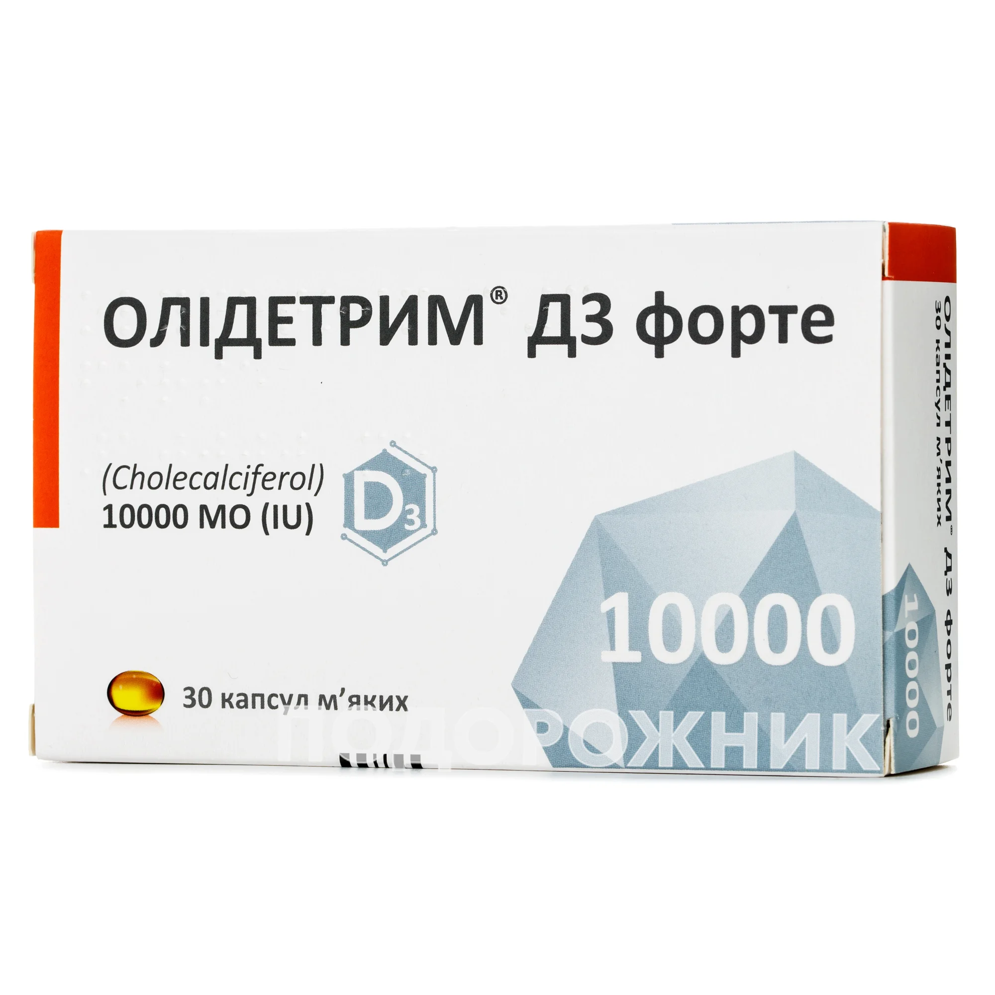 Олідетрим Д3 Форте капсули по 10 000 МО,30 шт.