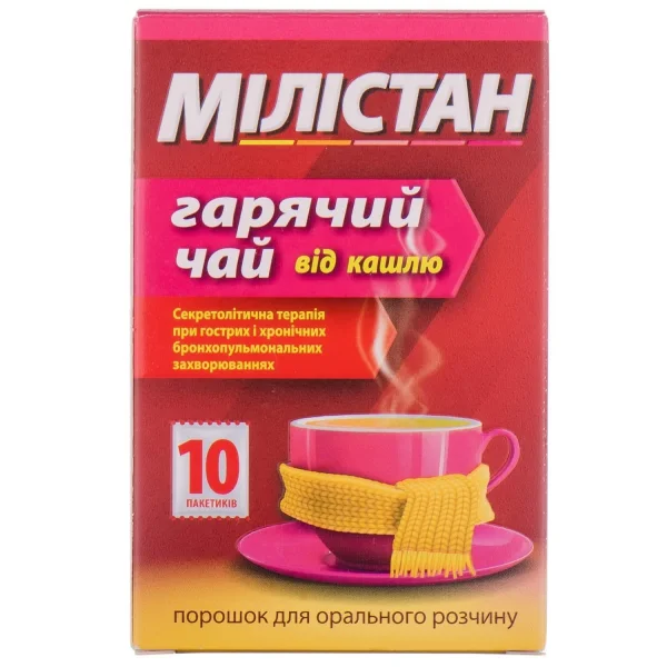 Мілістан гарячий чай від кашлю, 10 шт.