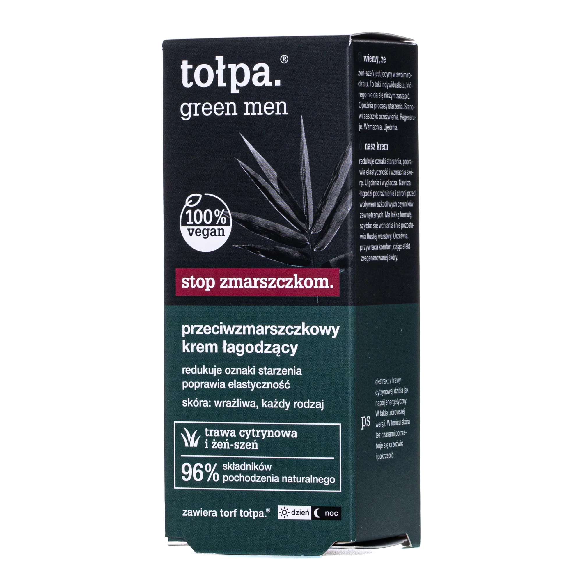 Крем Tolpa (Толпа) Green Men заспокійливий проти зморшок, 50 мл
