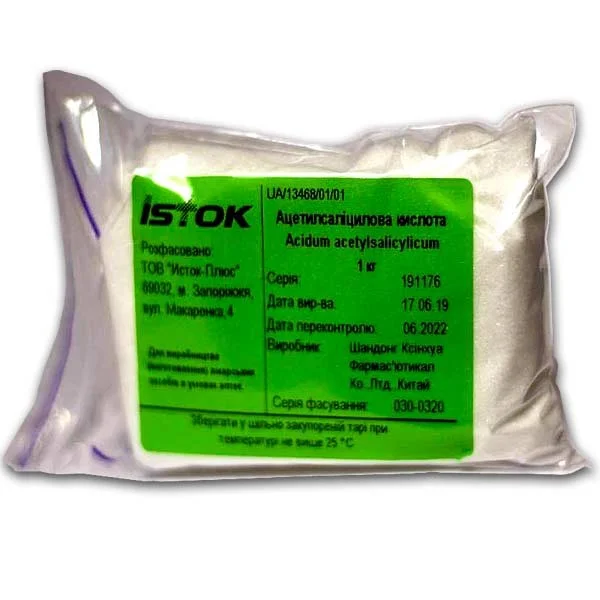 Ацетилсалициловая кислота, 1 кг