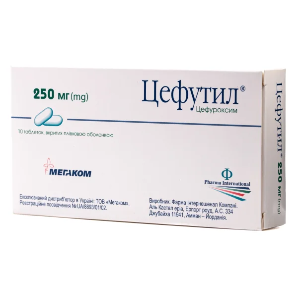 Цефутил таблетки по 250 мг, 10 шт.