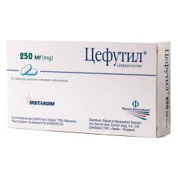 Цефутил таблетки по 250 мг, 10 шт.