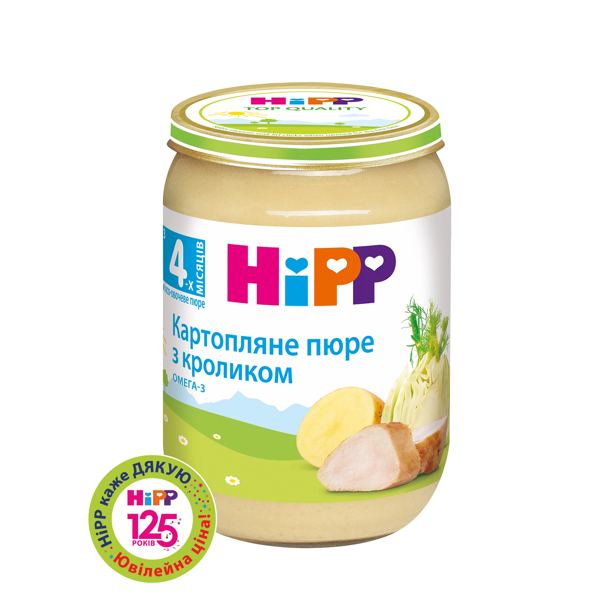 Пюре м’ясо-овочеве Hipp (Хіпп) кролик з картоплею, 190 г