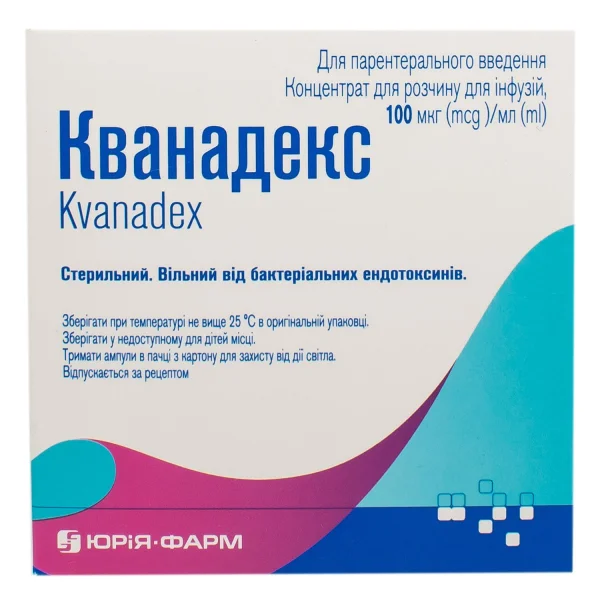 Кванадекс раствор для инфузий 100 мкг/мл в ампулах по 2 мл, 5 шт.