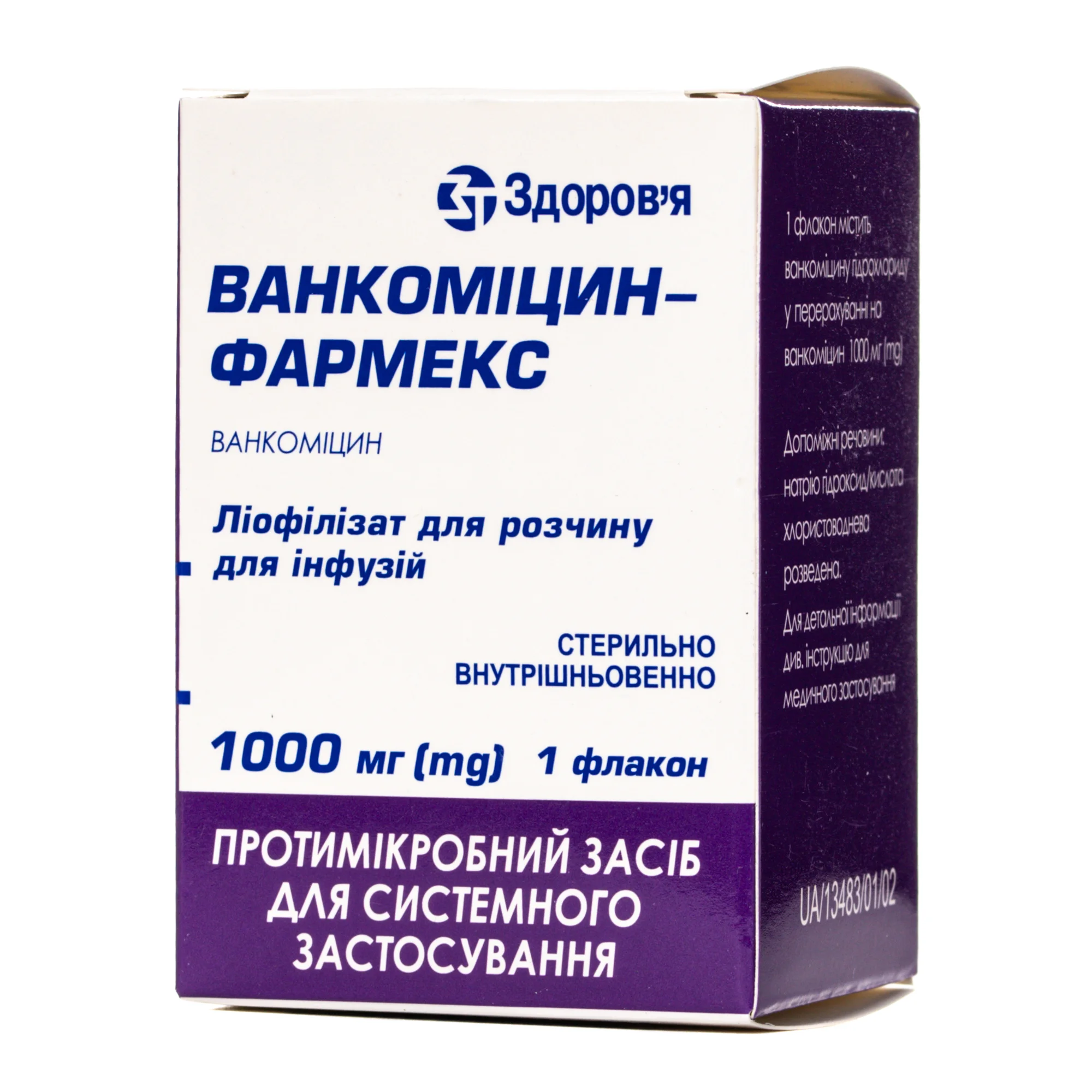 Ванкоміцин-Фармекс ліофілізат для розчину для інфузій по 1000 мг, 1 шт.