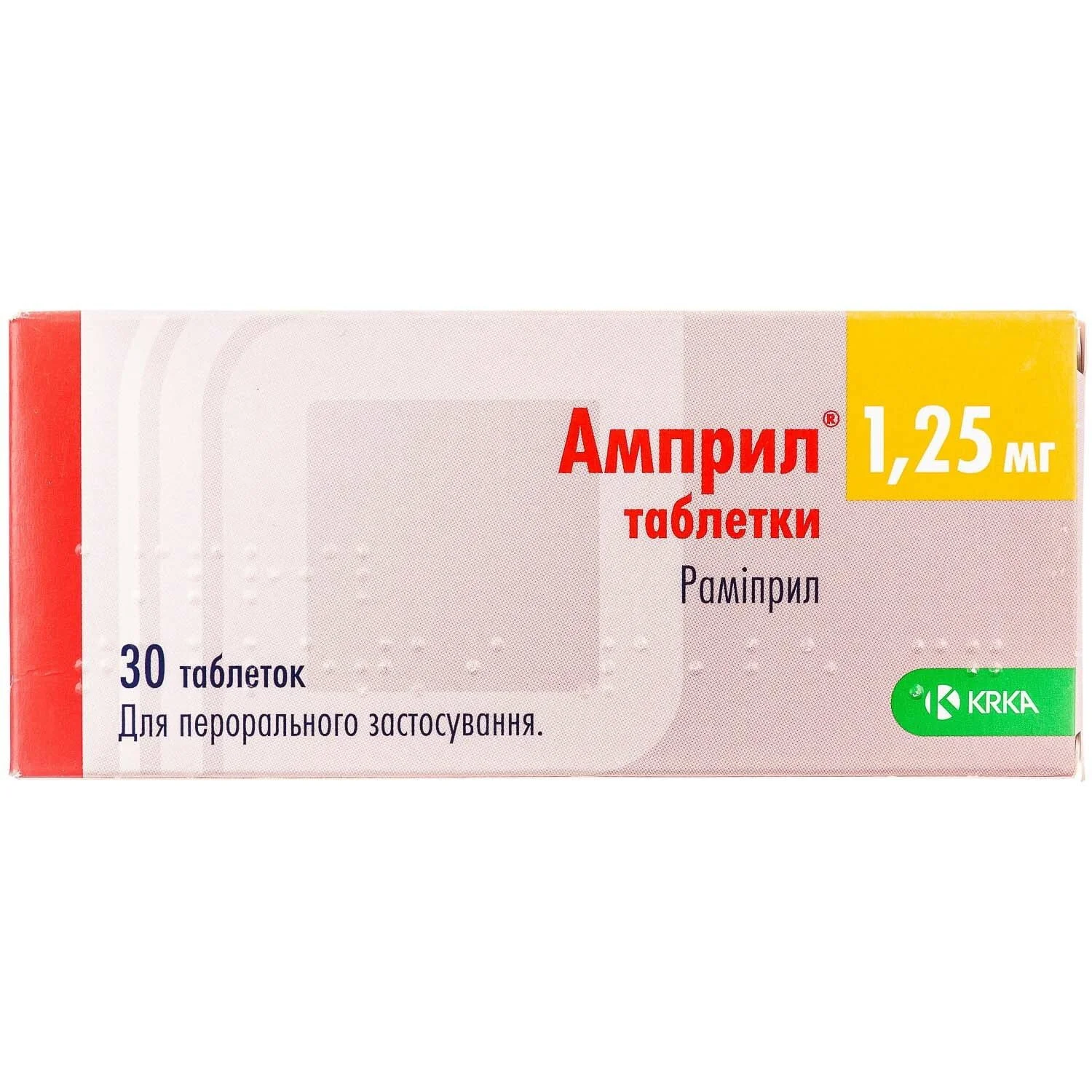 Амприл таблетки по 1,25 мг, 30 шт.
